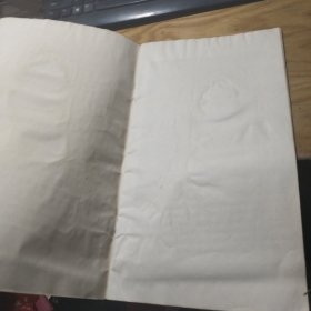 耶律楚材墓碑