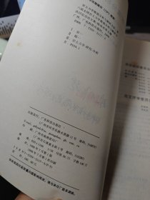 岩土力学数值分析与解析方法:第六届全国岩土力学数值分析与解析方法讨论会论文集