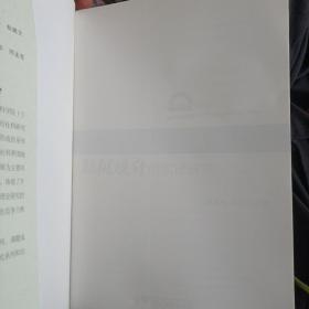 制造产业能级提升的实证研究——基于宁波生产性服务业发展视角