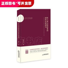 百家文库—收入再分配政策的国际比较研究