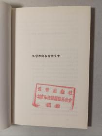 刑事证据规则论