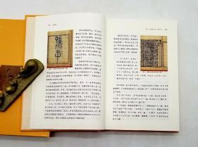 《觅文记》（全2册）《觅词记》（全2册），精装16开，每套800多页，韦力著，上海文艺出版社2018年版，总定价556元。韦力传统文化寻踪系列，以历史上为中华文明做出杰出贡献的人物为线索，寻觅探访他们留存于今的遗迹，希求保存中华文明留在当代的样貌，传播中华文明，尤其是重新发掘那些为人所忽视部分。