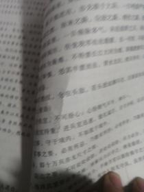 千古权谋 全三册