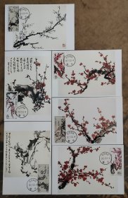 梅花极限片6张(贴有T103一套6枚，均销有2025.2.26.江苏泗洪梅花戳)