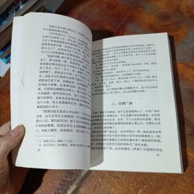 巴黎圣母院 时代文艺出版社