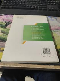 城市轨道交通设备系统/城市轨道交通系列教材·21世纪交通版高等学校教材