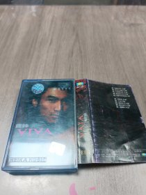 磁带 霆锋 VIVA
