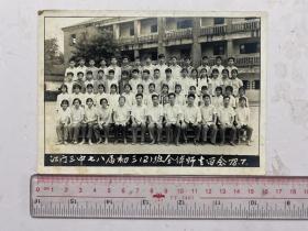 1978年黑白老照片 江门三中七八届初三(2)班全体师生留念