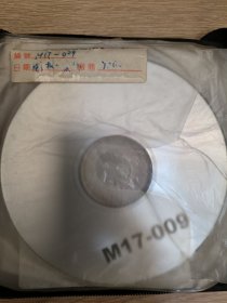 电脑游戏 貌似dc宣传碟