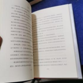 东野圭吾作品：绑架游戏（东野圭吾颇具代表性的绑架推理，其创新之处并不在于“绑架”，而在“游戏”）