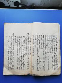 1891~1894年（无锡名医、名家）高承炳（手抄本）:  小字行书（精写）、内容丰富（读品花~宝鑑、雪诗并启、薜福成庸庵交往、红楼梦节钞、始铸银圆等）—— 首现精抄本（落款在图中“黄线”标注）！