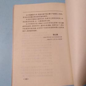 中国古代音乐舞蹈史话