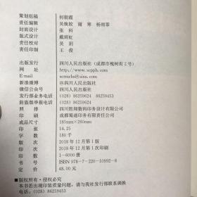 格物财经系列：主升浪擒牛战法