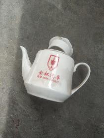 90年代茶壶