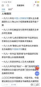 保真书画,何海霞入室弟子,陈君四尺斗方《松云拥青山》山水一幅,纸本画心,尺寸:69*64