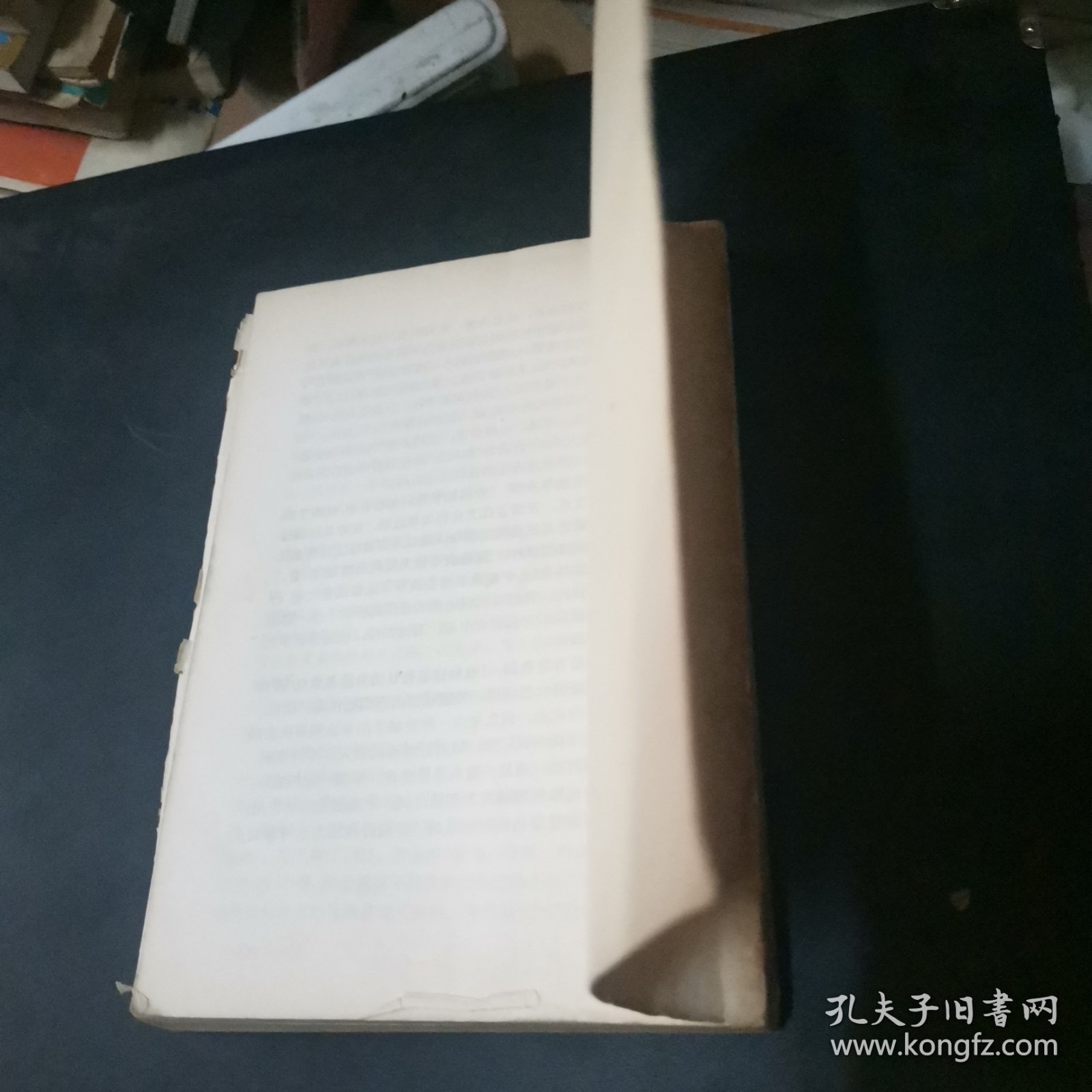 新针灸学（内部试用讲义）北京中医学院革委会教育革命组