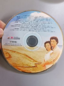 金版歌集 CD