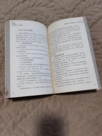 女人一生要过的12道坎