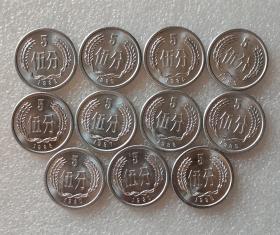 原光1982年-1992年5分共11枚