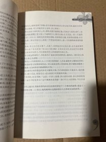 发现课文之美