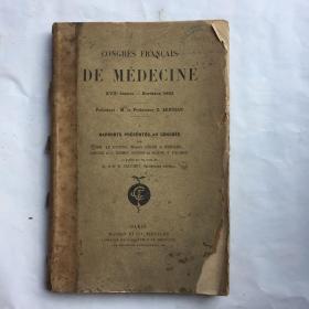CONGRES FRANAIS DE MEDECINE 1923  法国医学大会  法语医学老外文书 1923年版