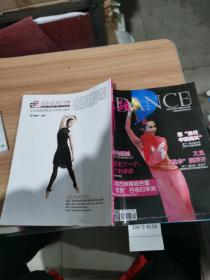 舞蹈2016年10月号