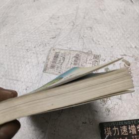 尘外三昧:《菜根谭》一日一语