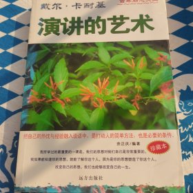 百年励志文丛