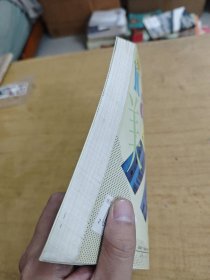 现代美术字设计