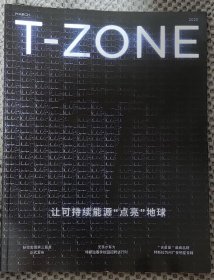 T-ZONE（特斯拉2023年3月刊）