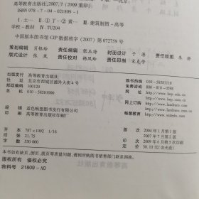 12051：高等教育教材：土建工程制图