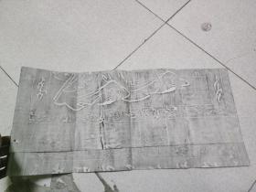 孔子 拓片 尺寸62*132   12