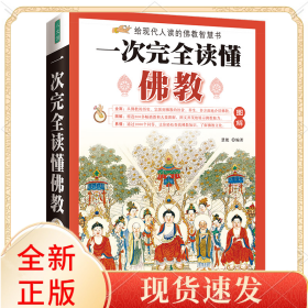 孔夫子旧书网--一次完全读懂
