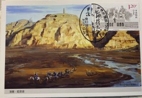 抗日战争延安极限片，毛泽东论持久战极限片，抗战极限片邮资明信片，抗日战争邮票邮戳
