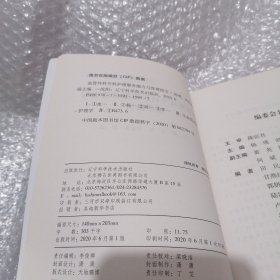 血管外科护理服务能力与管理指引