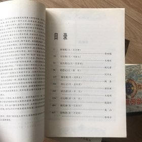 中国古代十大悲剧传奇