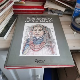 FOLK JeweLry of the World 时间珠宝画册