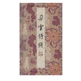 朵云轩诗笺木版水印信笺：朵云轩冰梅笺4色每色10张共40张