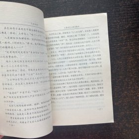 人是太空人的试验品