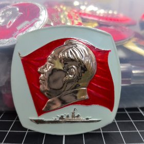 毛主席像章2-大红旗军舰方形章，异形大尺寸