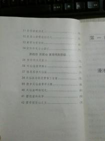 溱洧文化，合订本，三册合售：0-7期，8-13期，14-18期，首卷含遗迹遗址调查资料《黄帝在新密》