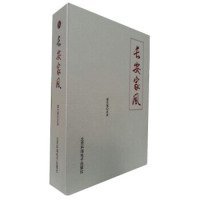 长安家风 曾仕强（6DVD+赠1本书）刘君政9787889172721