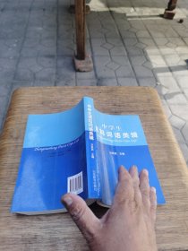 中學(xué)生讀寫詞語類輯