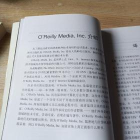 身边的电子学：36个有趣的电子小实验