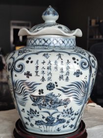 明青花鱼纹罐高29宽21cm