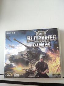 【游戏光盘】BLITZKRIEG 闪电战（2CD）