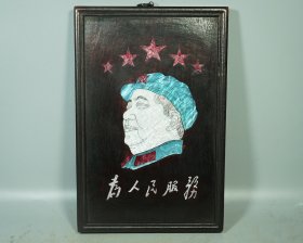 旧藏精雕细琢黑檀木镶嵌贝壳 毛主席挂牌 尺寸：长36cm宽24cm高3cm 重量：重1670g