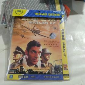 DVD 战地君魂