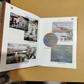 连江县志(1991-2005)（精装）