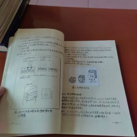 低压电器国外文献专辑（油印）